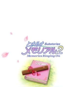 Tokimeki Memorial 2 Substories: Leaping School Festival cover art