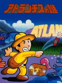 Atlantis no Nazo cover art