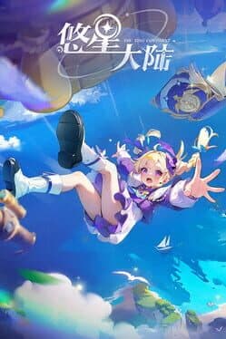 Youxing Continent cover art