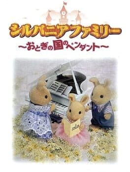 Sylvanian Families: Otogi no Kuni no Pendant cover art