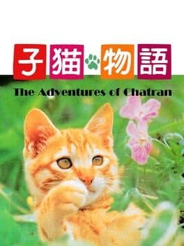 Koneko Monogatari: The Adventures of Chatran cover art