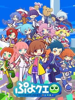 Puyo Puyo!! Quest cover art