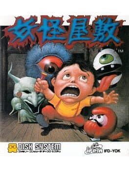 Yokai Yashiki cover art