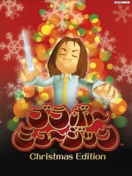 Bravo Music: Christmas Edition cover art