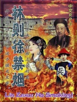 Lin Zexu: No Smoking cover art