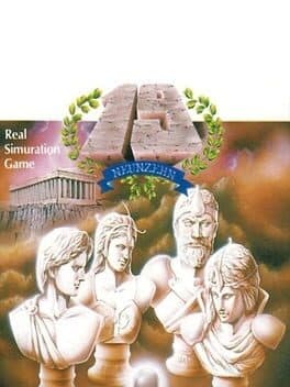 19: Neunzehn cover art