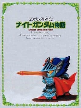 SD Gundam Gaiden: Knight Gundam Monogatari cover art