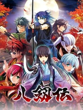 Hakkenden cover art