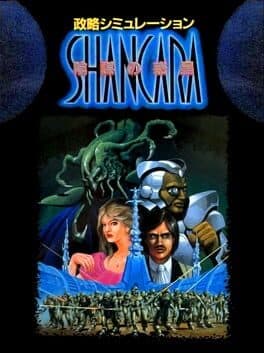 Seiryaku Simulation: Inbou no Wakusei - Shancara cover art