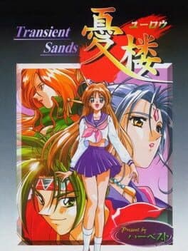 Yuurou: Transient Sands cover art