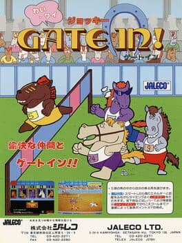 Wai Wai Jockey Gate-In! cover art