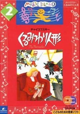 The Nutcracker cover art