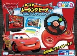 Cars 2 Racing Beena: Mezase! World Champion! cover art