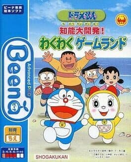 Doraemon Chinou Daikaihatsu! Waku-waku Game Land cover art