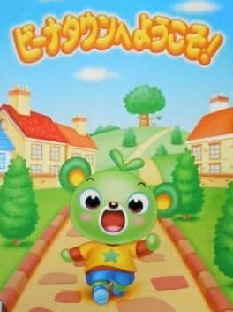 Beena Town he Youkoso cover art