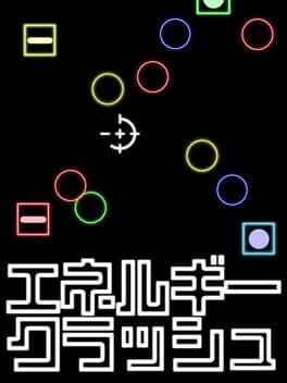 Energy Crush cover art