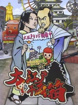 Ooedo Senryoubako cover art