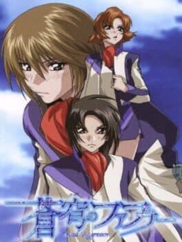 Soukyuu no Fafner: Dead Aggressor cover art