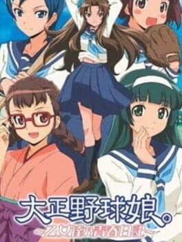 Taisho Yakyuu Musume: Otometachi no Seishun Nikki cover art