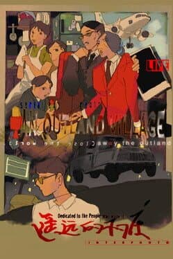 An Outland Village cover art
