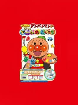 Anpanman no Waku-waku Game Oekaki cover art