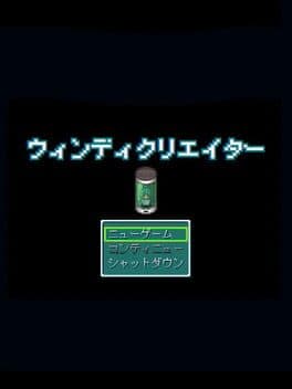 Windy Creator cover art