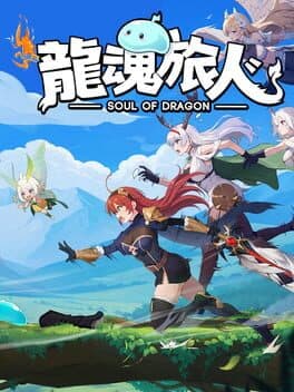 Soul Of Dragon cover art