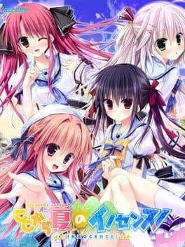 Koko kara Natsu no Innocence! cover art