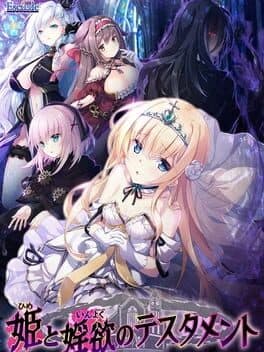 Hime to Inyoku no Testament cover art