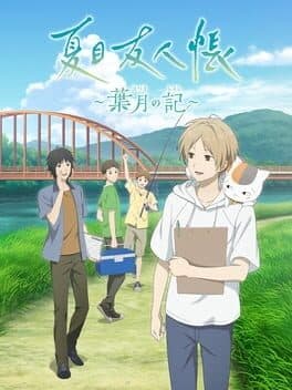 Natsume’s Book of Friends: Hazuki's Chronicle cover art