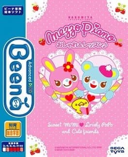 Mezzo Piano: Oshare & Lesson cover art