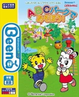 Shimajiro no Eigo Activity Ehon: ABC Park de Asobou! cover art