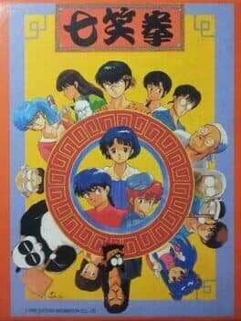 Ranma cover art