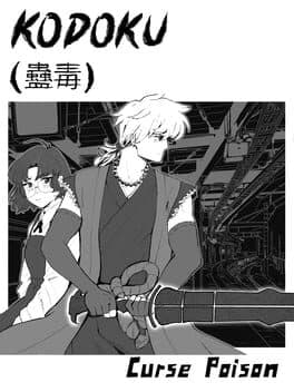 Kodokuhime cover art