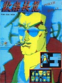 Poker Relay cover art