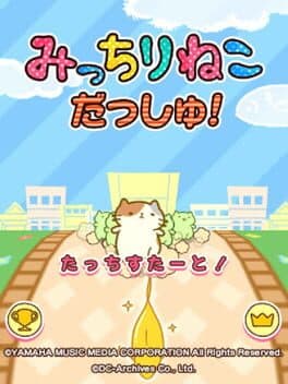 Micchiri Neko Dash! cover art