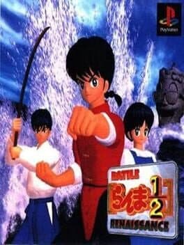 Ranma 1/2: Battle Renaissance cover art