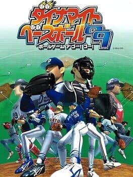 Dynamite Baseball '99 cover art