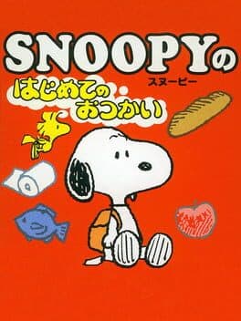 Snoopy no Hajimete no Otsukai cover art