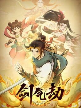 Kalpa of Sword cover art