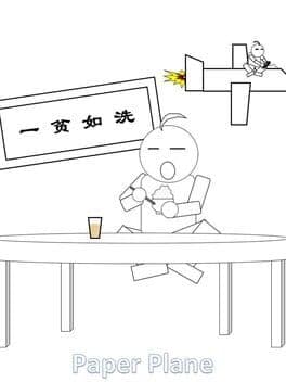 Paper Plane cover art