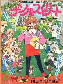 Tokyo Nampa Street cover art