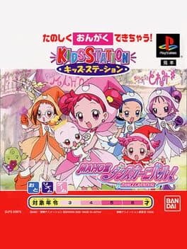 Kids Station: Magical Doremi #: Maho-dou Dance Carnival cover art