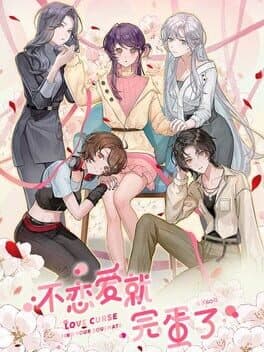 Love Curse: Find Your Soulmate cover art