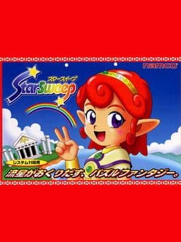 Star Sweep cover art
