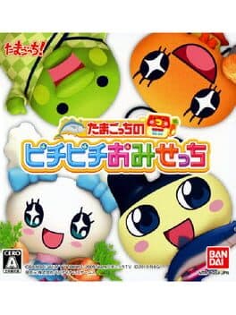 Tamagotchi no Pichi Pichi Omisecchi cover art