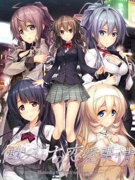 Hataraku Otona no Renai Jijou cover art