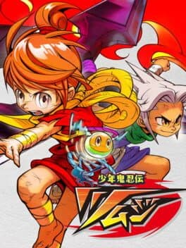 Shounen Kininden Tsumuji cover art