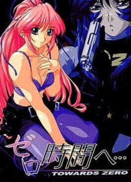 Zero Jikan he... cover art