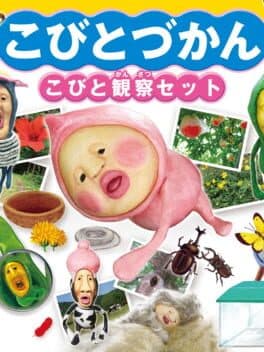 Kobito-zukan: Kobito Kansatsu Set cover art